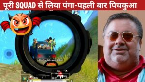 DROP FIGHT WITH JADUGAR SQUAD-ACTION Comedy|pubg lite video online gameplay MOMENTS BY CARTOON FREAK