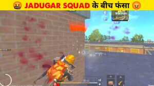 Jadugar Squad Trapped me PUBG Lite | PUBG Mobile Lite Solo Vs Squad Gameplay BGMI Lite LION x GAMING