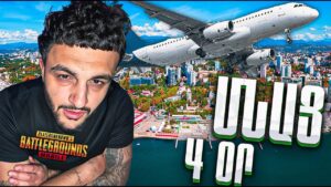 Մնաց 4 Օր 🇷🇺 ✈️ Ամեն Խաղ Կարևորա 🙊🤙 PUBG MOBILE / Դեպի Զավիկ