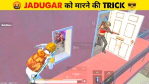 Jadugar Killing Trick in PUBG Lite | PUBG Mobile Lite Solo Vs Squad Gameplay BGMI Lite LION x GAMING