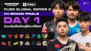 🔴Live สด! PUBG GLOBAL SERIES 2 : GRAND FINALS DAY 1 เชียร์ 🇹🇭THEERATHON FIVE🧡 🇹🇭FOREST GAMING