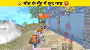 Rush on Jadugar Squad in PUBG Lite | PUBG Mobile Lite Solo Vs Squad Gameplay BGMI Lite LION x GAMING