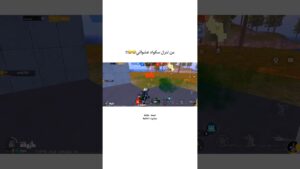 من تنزل سكواد عشوائي 😂💔!! #gaming #pubg #pubgmobile #game #victor #viral #ببجي #shorts #short
