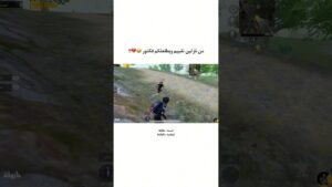من تلعب تقييم ويطلعلك فكتور😂💔 #gaming #pubg #pubgmobile #game #victor #viral #ببجي #shorts #short