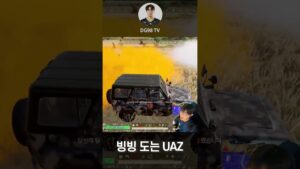 빙빙 돌아가는 w같은 회전목마 #shorts