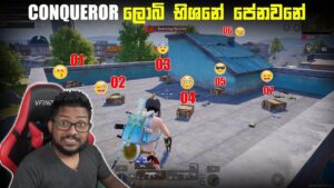 RANK PUSH (day 01) | MR BRO GAMING | PUBG MOBILE RUSH GAMEPLAY SRI LANKA