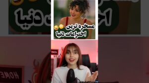 بهترین اختراع بشر چیه؟ #btsarmy #bts #game #gameplay #pubg #instagram #ytshorts #shorts #freefire