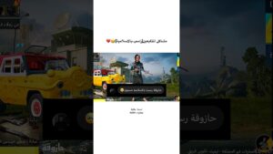 مشاكل المتابعين (راسب بالأسلامية)😂 #gaming #pubg #pubgmobile #victor #game #viral #shorts #short