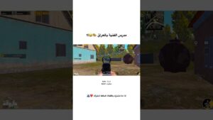 مدرس الفنية بالعراق 🎨😂 !؟ #gaming #pubg #pubgmobile #victor #game #viral #ببجي #shorts #short