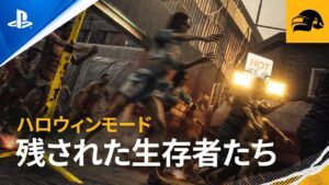 『PUBG』 : BATTLEGROUNDS - 残された生存者たち| PS4® Game