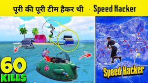 🔥 World Fastest Speed Hacker Against Fauji Cj Gaming in BGMI Conqueror Lobby - BGMI Gameplay