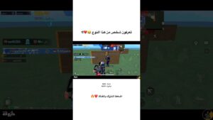 تعرفون شخص من هذا النوع 😂🔥!!؟؟ #gaming #pubg #pubgmobile #victor #game #viral #shorts #short
