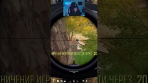 НЕРЕАЛЬНЫЕ ШОТЫ #pubg #game