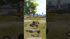#пабгмобайл #пабг #pubg #пубг #pubgmobile #pubgm #пабгсекрет #pubglive #pubggame
