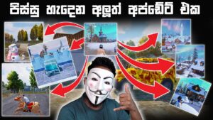 DROP HUNTING | RUSH GAME PLAY PUBG MOBILE SRI LANKA
