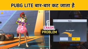 Pubg Lite Khelane Par Game Beech Mein Se cat Ja Raha Hai | Pubg Lite Game Crash Problem | Crash Fix