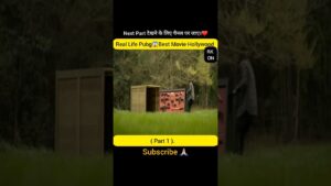Real Life PUBG Game ( Part 1) #shorts #movieexplainshorts #ytshorts