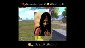 قصت المدرسة المسكونة شو قصة النفق؟#pubg #pubgmobile #game #gaming #stories #story #victor #viral