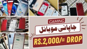 Japaness Gaming Mobiles Phone | Best For pubg Mobile Gaming Mobile | Snapdragon 845