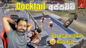PUBG MOBILE EAZY RUSH GAME PLAY