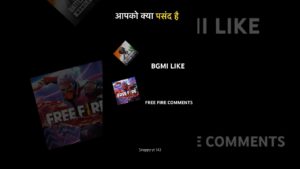 आपको क्या पसंद है || YOUR FAVOURITE GAME #pubg #shorts #short  #viral  #freefire #bgmi