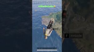 ดูคลิปเต็มได้ที่ช่องเลยนะครับ PUBG EP.2 #pubg  #game