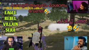 Eagle, Rebel, Villain &Sera ഒരു FUNNY PUBG PC GAME PLAY😂🤣 ഇന്നത്തെ ഇര വാസു ❤️😂 #eaglegaming #gta5