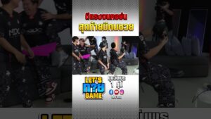 คลิปใหม่ !! PUBG ตีกันยับ ❓❓Let’s ทาย Game EP.8 คืนนี้ 1 ทุ่ม เตรียมฮากันได้เลย