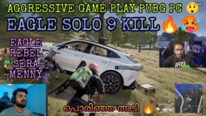 PUBG PC AGGRESSIVE GAME PLAY🥵🔥 SOLO 9 KILL പൊരിഞ്ഞ അടി 🦅🔥 #eaglegaming #pubgpc #bgmi