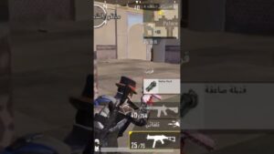 تلعبون بش لو كمبرة 😂😳؟؟ #ببجي #pubgmobile #gaming #pubg #victor #viral #game #shortvideo #pubg #tdm