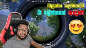 MR BRO PUBG RUSH GAME PLAY -  GAME LIVE SRI LANKA