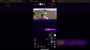 بث راكان بن ملهي | بث PUBG game✨