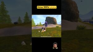 Victor 999%🤣 #bgmi #pubgmobile #battleroyalegame #gaming #pubg #bgmilive #classifiedyt #victor