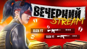 💖ИЩЕМ НОЧНЫХ ШАЛУНИШЕК💖 #games #pubgmobile #pubg #shortsvideo #shorts #subscribe #game