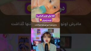 تو قاضی بودی چیکار می کردی؟ #gaming #shortvideo #cute #bts #facts #funny #tiktok #game #pubg #anime