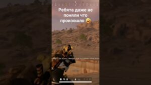 Эпично получилось😉 #pubgmobile #gaming #pubg #pubgshorts