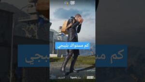 #foryou #pubgmobile #gaming #pubg_mobile #like #subscribe #pubg #love